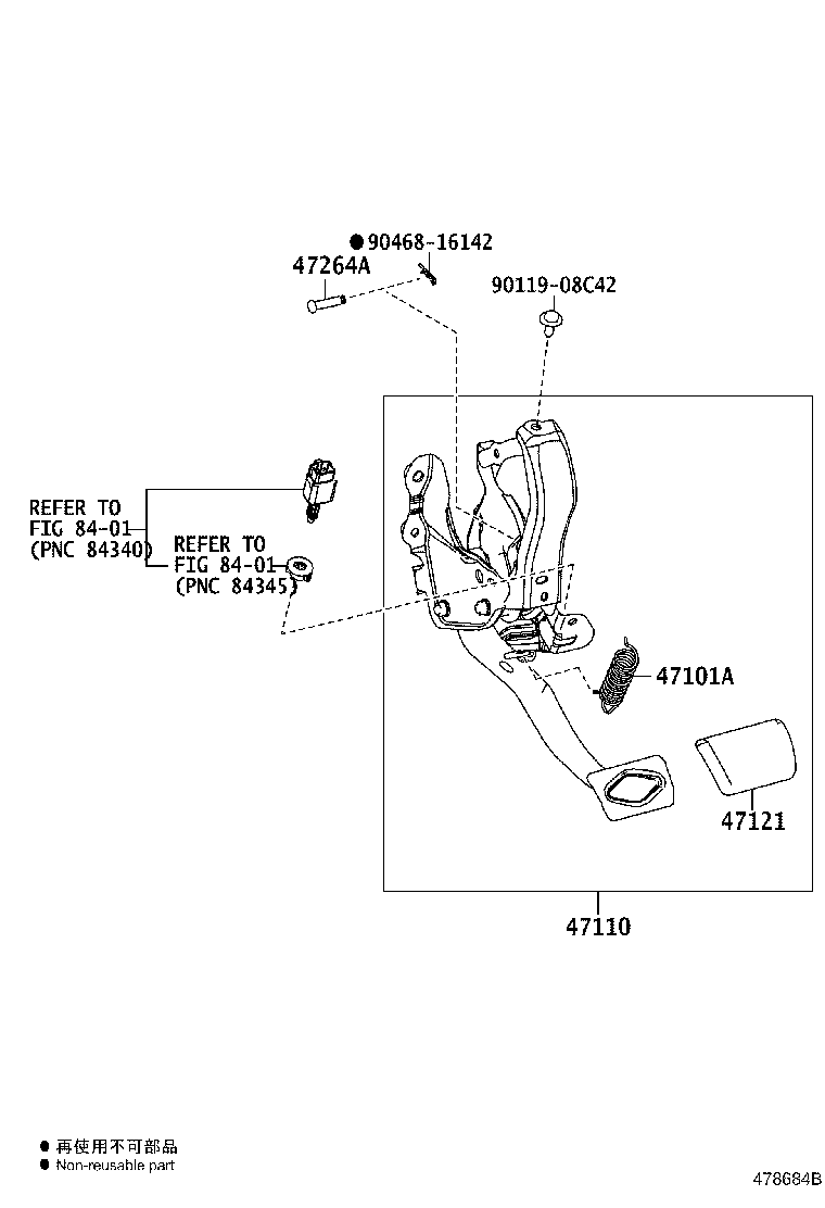 Toyota 47146-78020 SPRING(FOR BRAKE PEDAL RETURN)