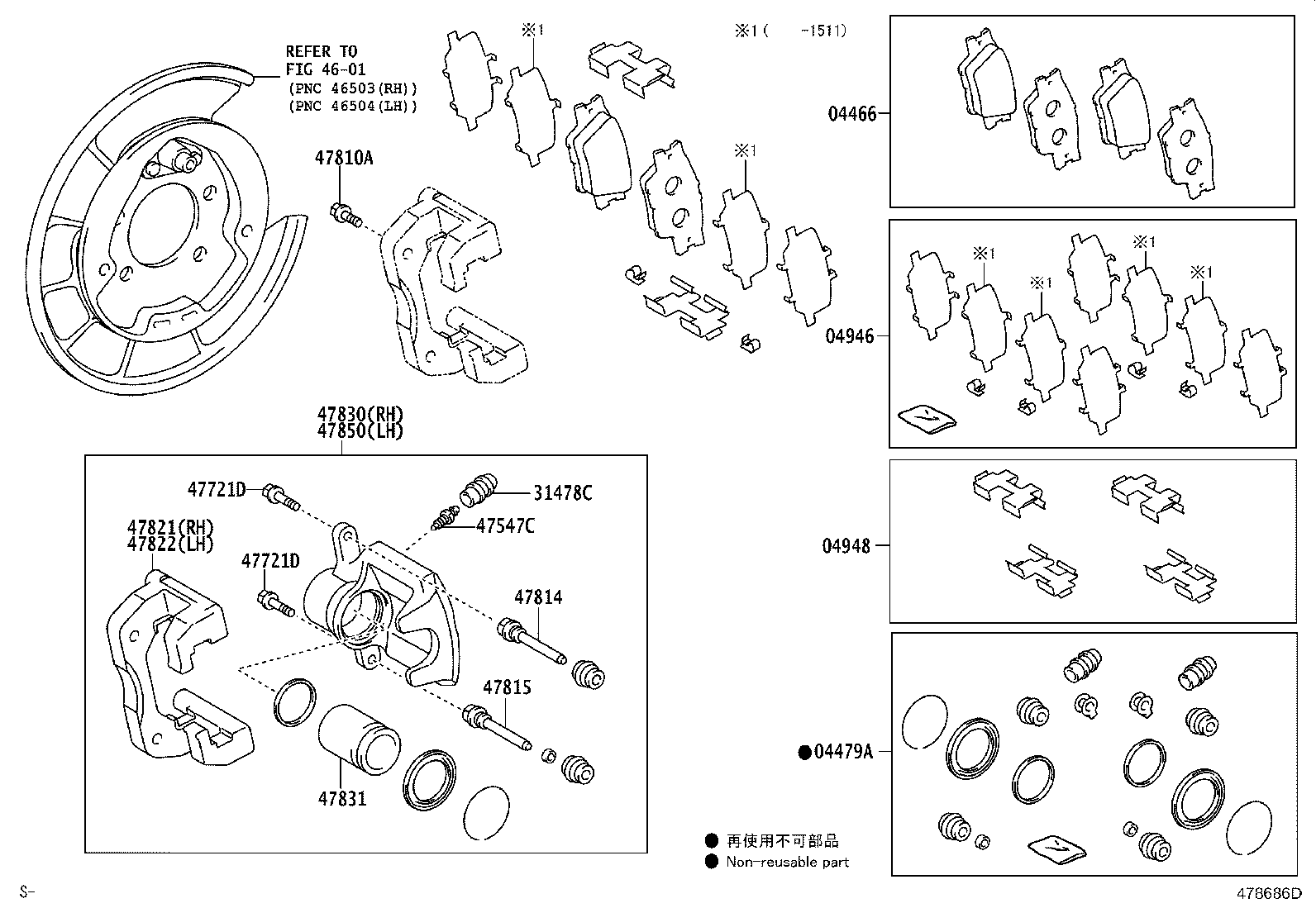 Toyota 04479-0R026 CYLINDER KIT, DISC BRAKE, REAR