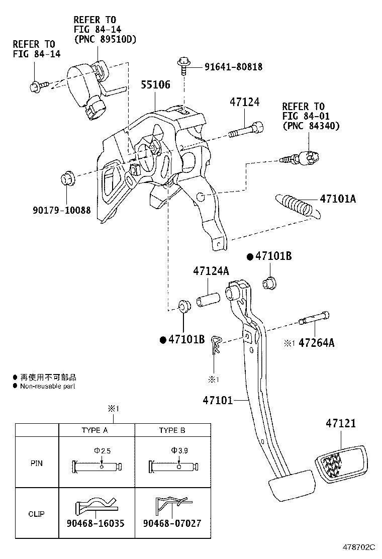 Toyota 47148-47030 PIN(FOR PUSH ROD)