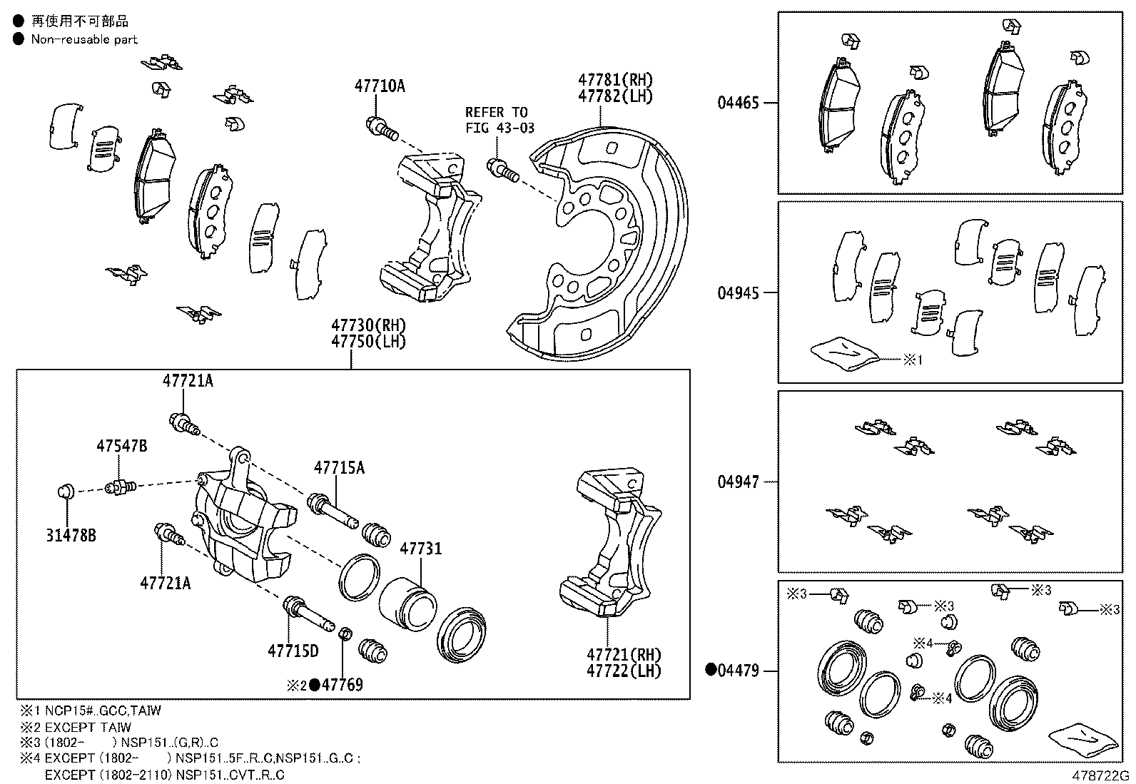 Thumbnail 2 for 47547-0D030