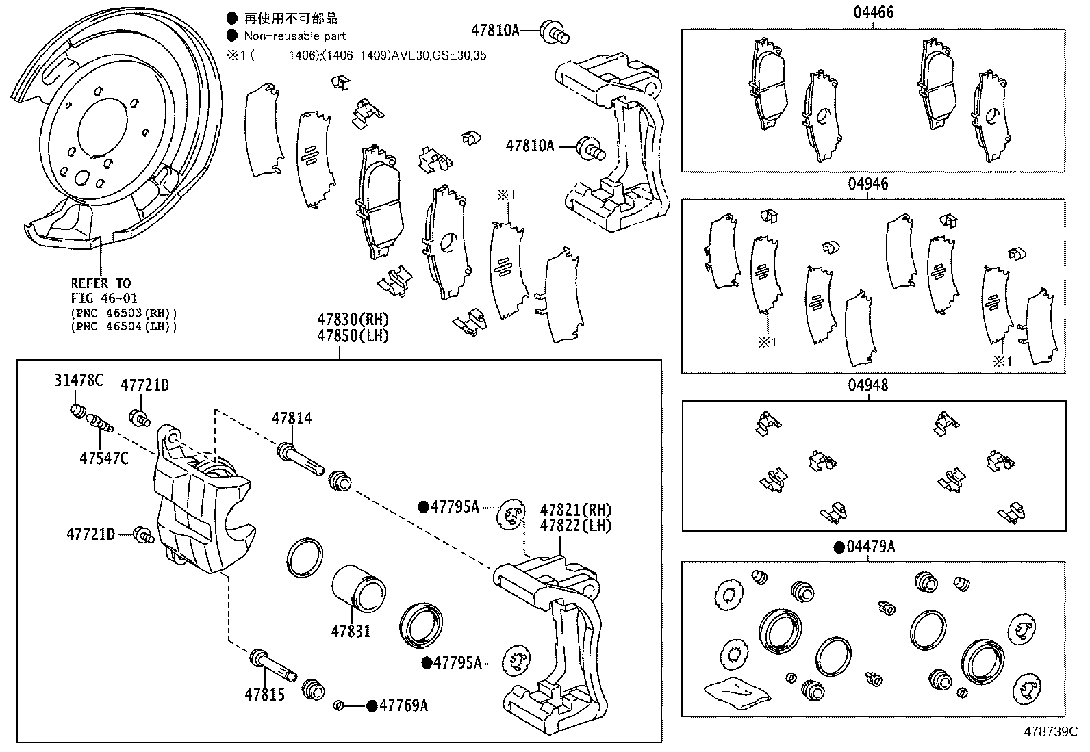 47822-53110 MOUNTING, REAR DISC BRAKE CYLINDER, LH product image