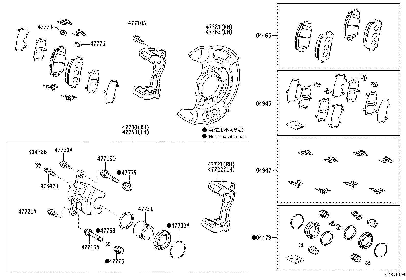 Toyota 04478-12120 CYLINDER KIT, DISC BRAKE, FRONT