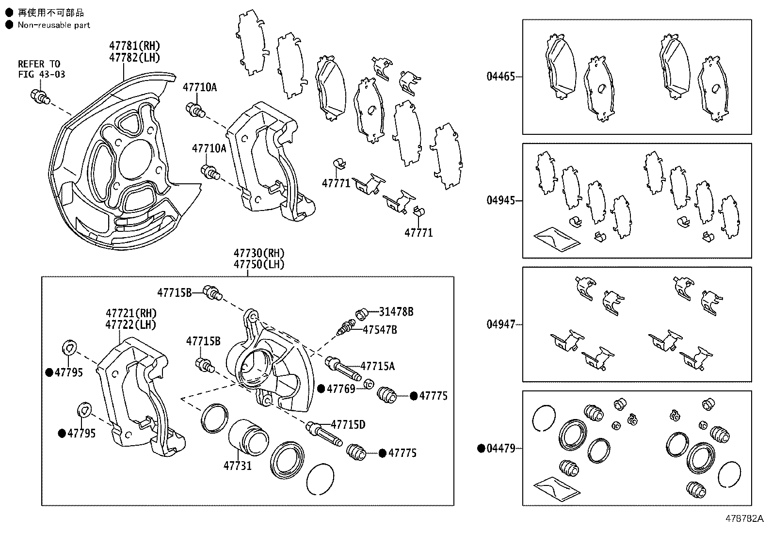 47731-30570 PISTON, FRONT DISC BRAKE product image