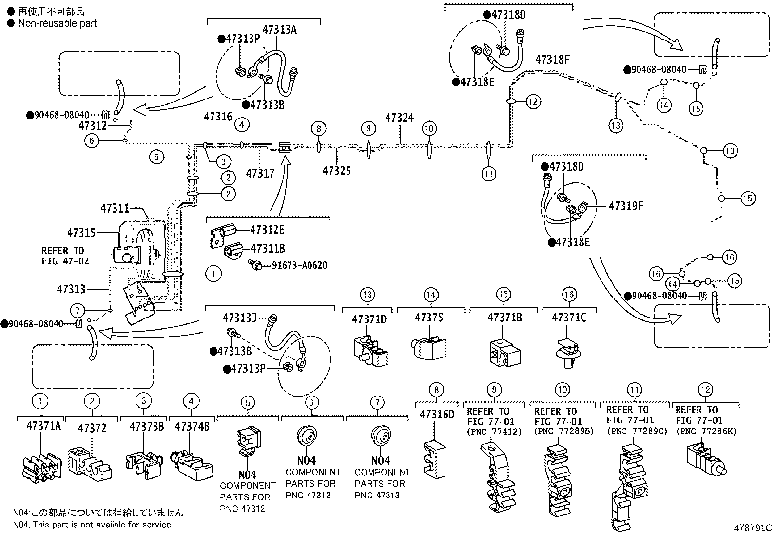 47311-53140 TUBE, FRONT BRAKE, NO.1 product image