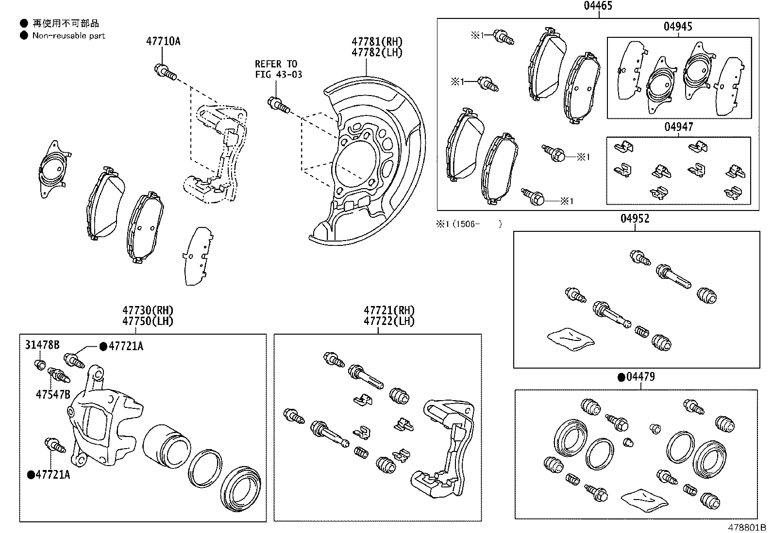 04952-02310 PIN KIT, FRONT DISC BRAKE CYLINDER SLIDE product image
