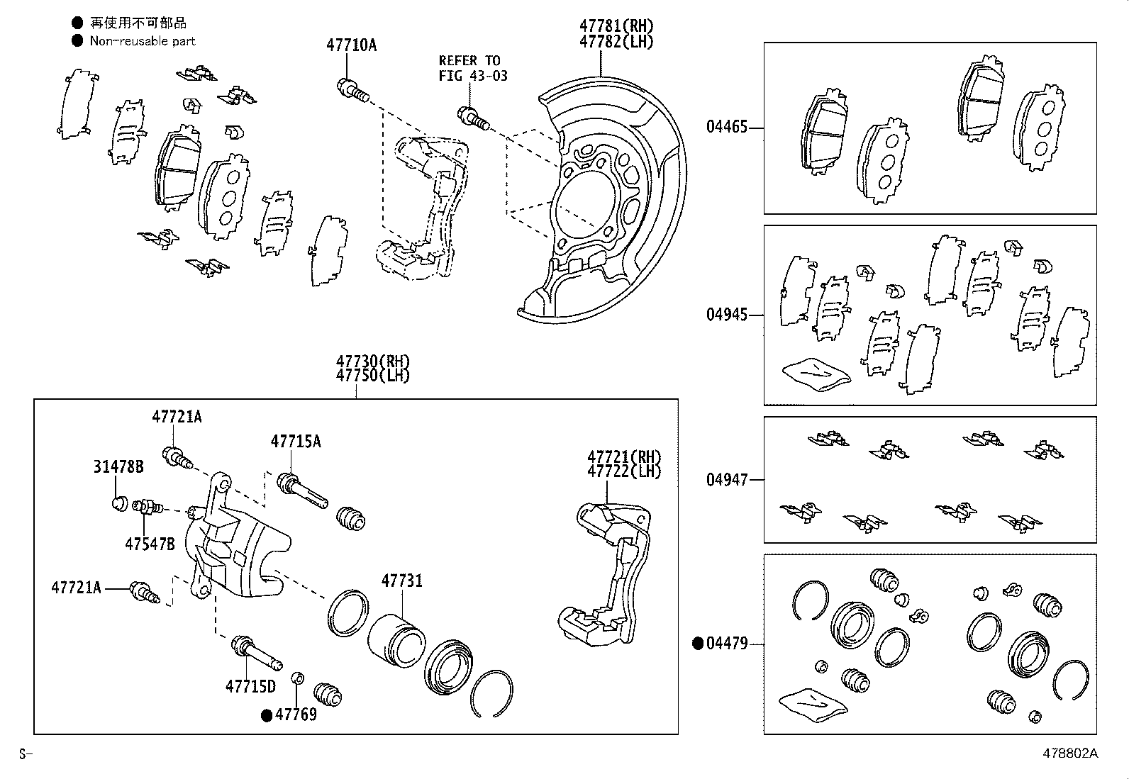 04952-02310 PIN KIT, FRONT DISC BRAKE CYLINDER SLIDE product image