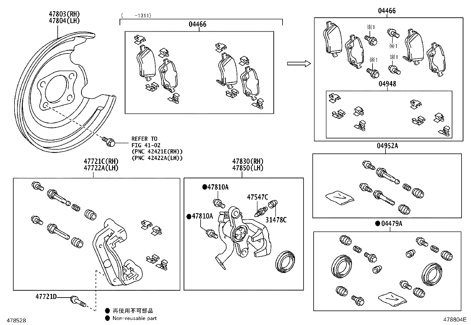 04466-47080 PAD KIT, DISC BRAKE, REAR product image