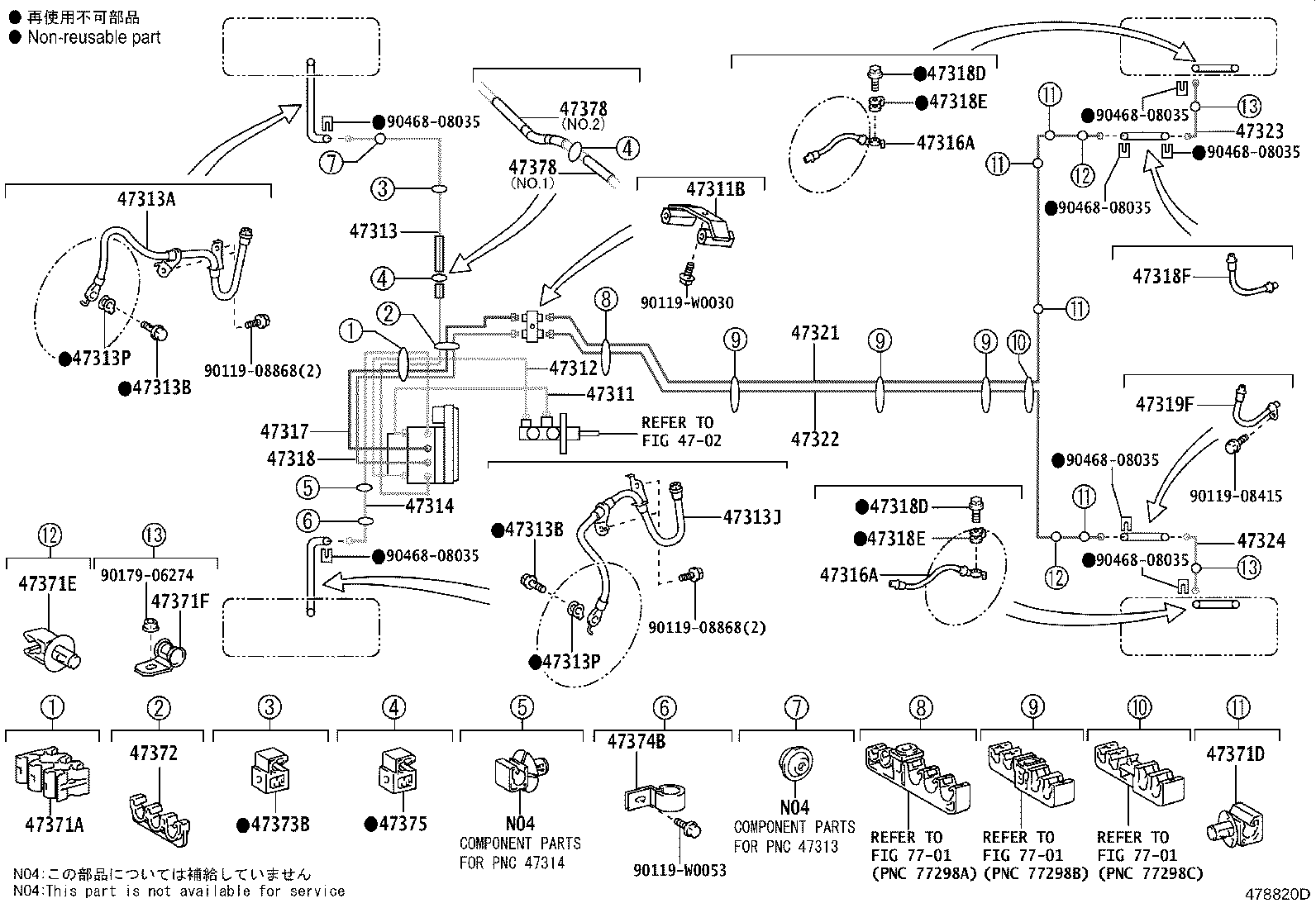 47311-02880 TUBE, FRONT BRAKE, NO.1 product image