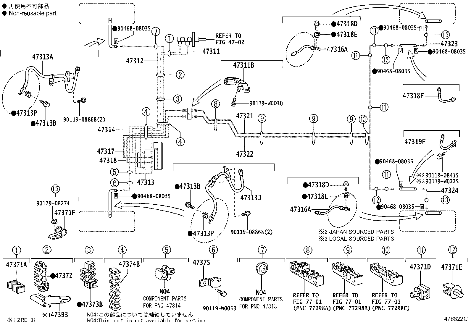 47311-02861 TUBE, FRONT BRAKE, NO.1 product image
