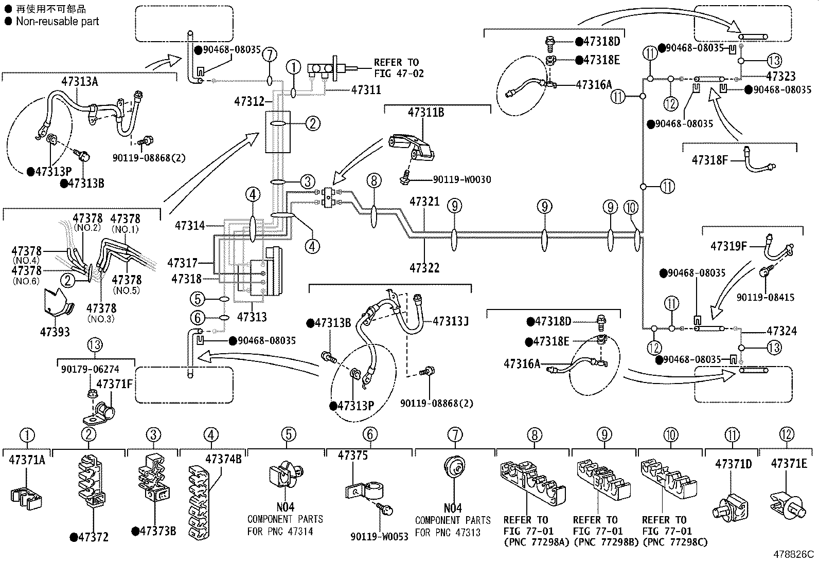 47311-02861 TUBE, FRONT BRAKE, NO.1 product image