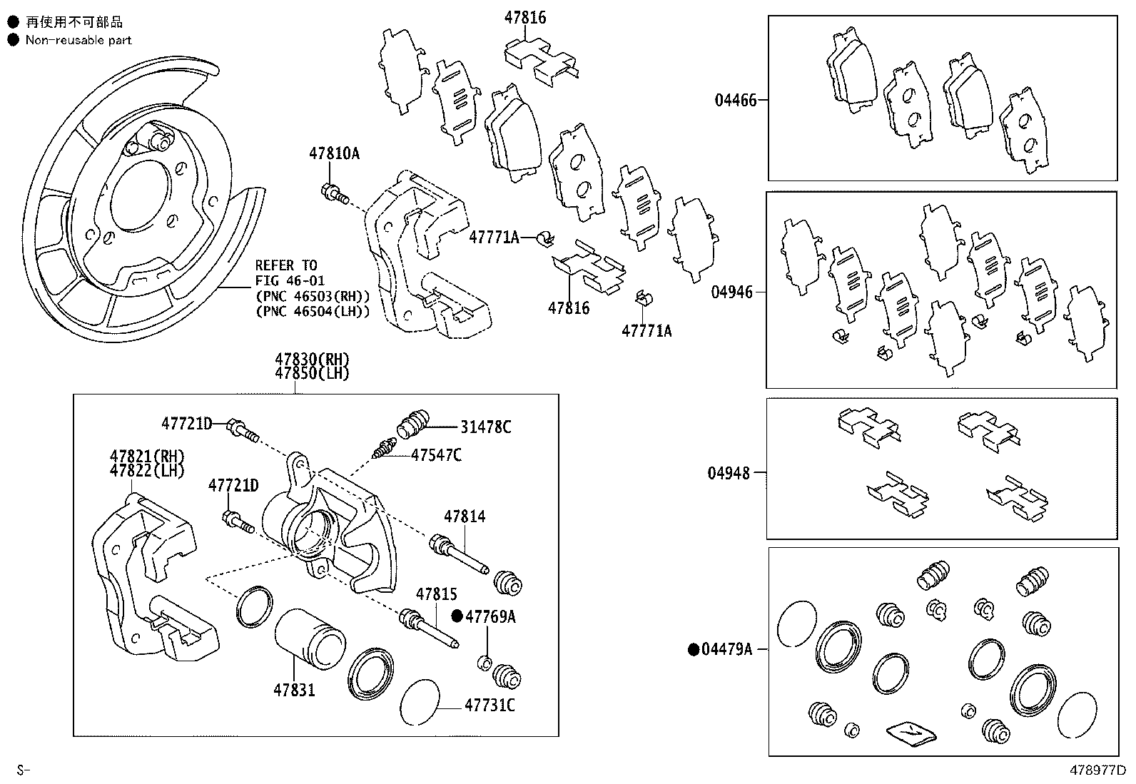 04466-42070 PAD KIT, DISC BRAKE, REAR product image