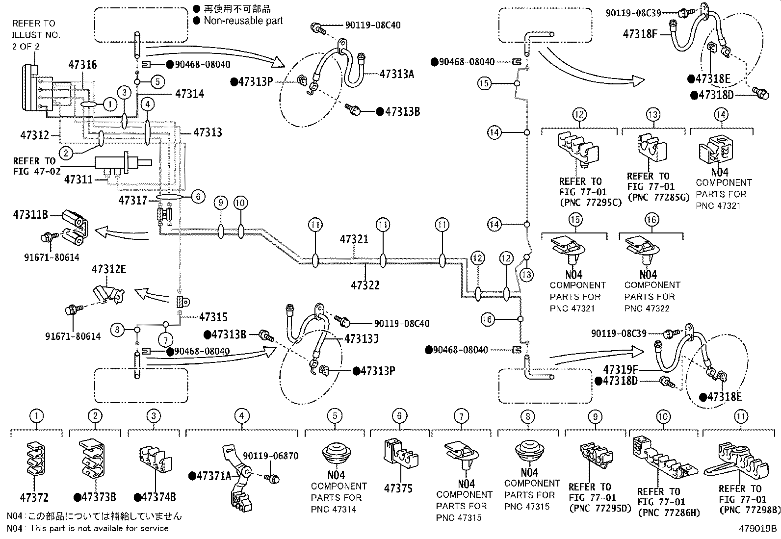 47311-33380 TUBE, FRONT BRAKE, NO.1 product image