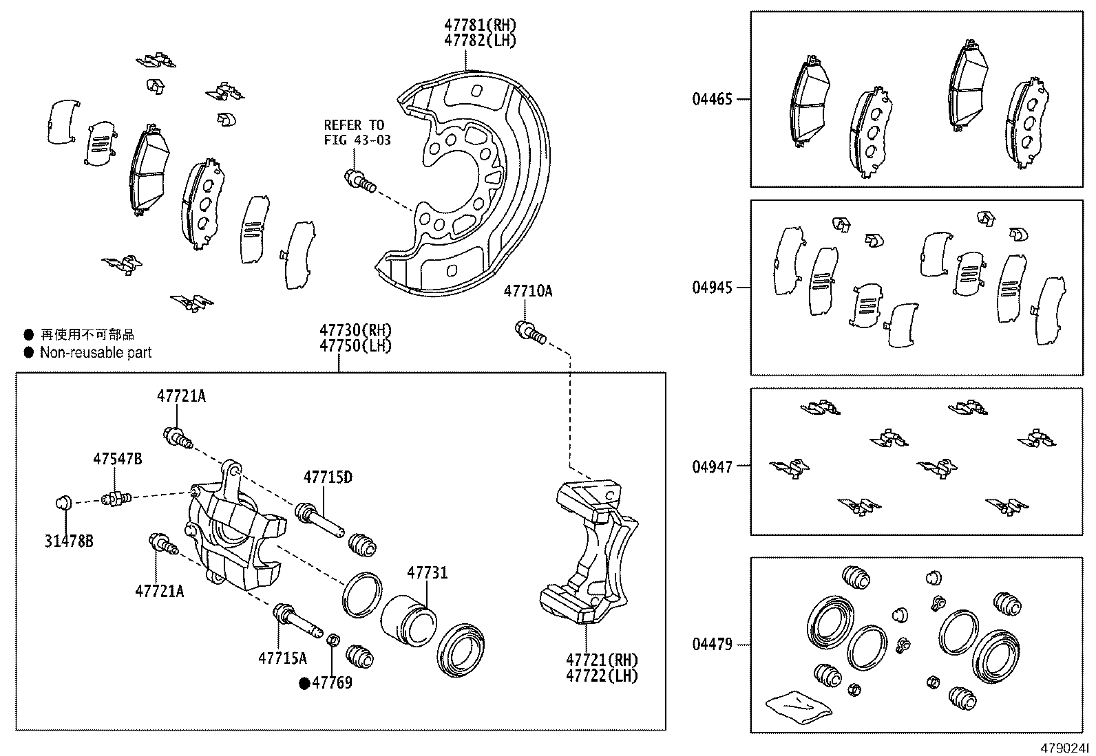47714-0D210 PIN, FRONT DISC BRAKE CYLINDER SLIDE, NO.2 product image