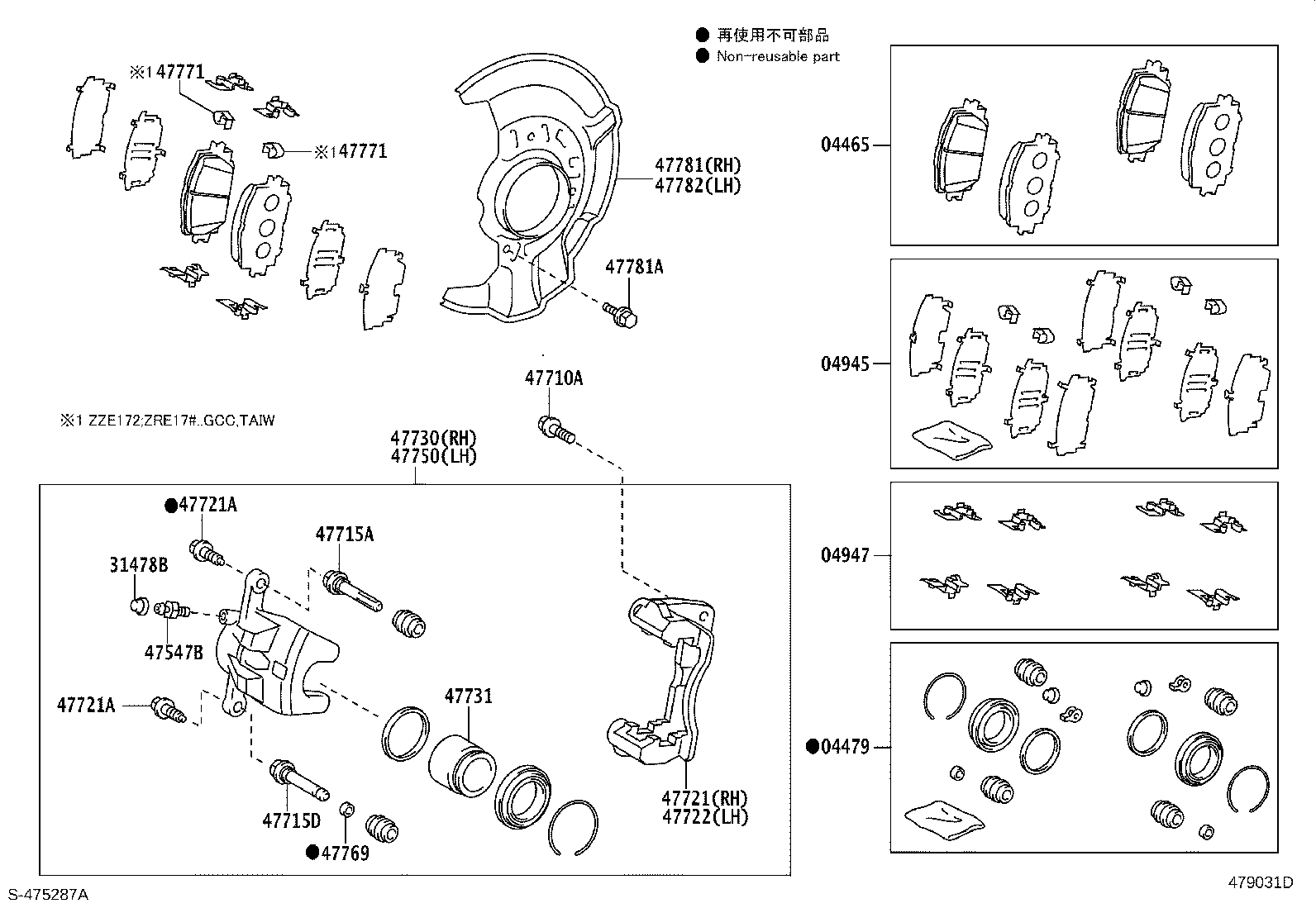 04945-02230 SHIM KIT, ANTI SQUEAL, FRONT product image