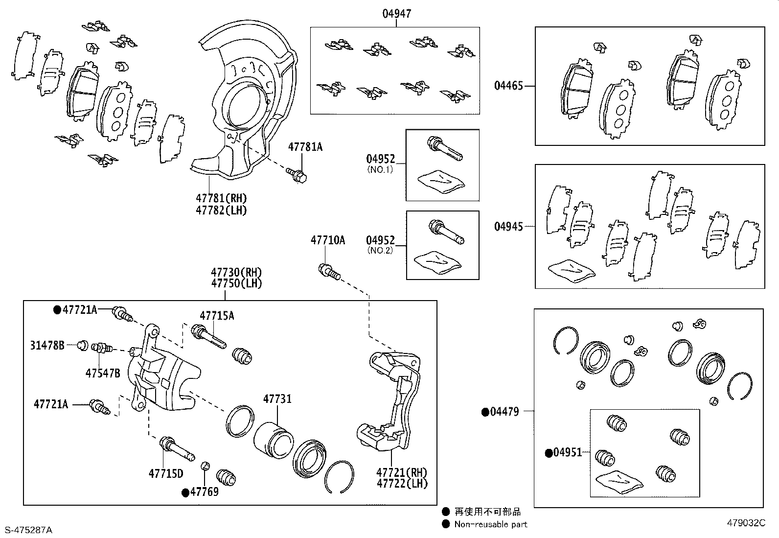 04945-02230 SHIM KIT, ANTI SQUEAL, FRONT product image