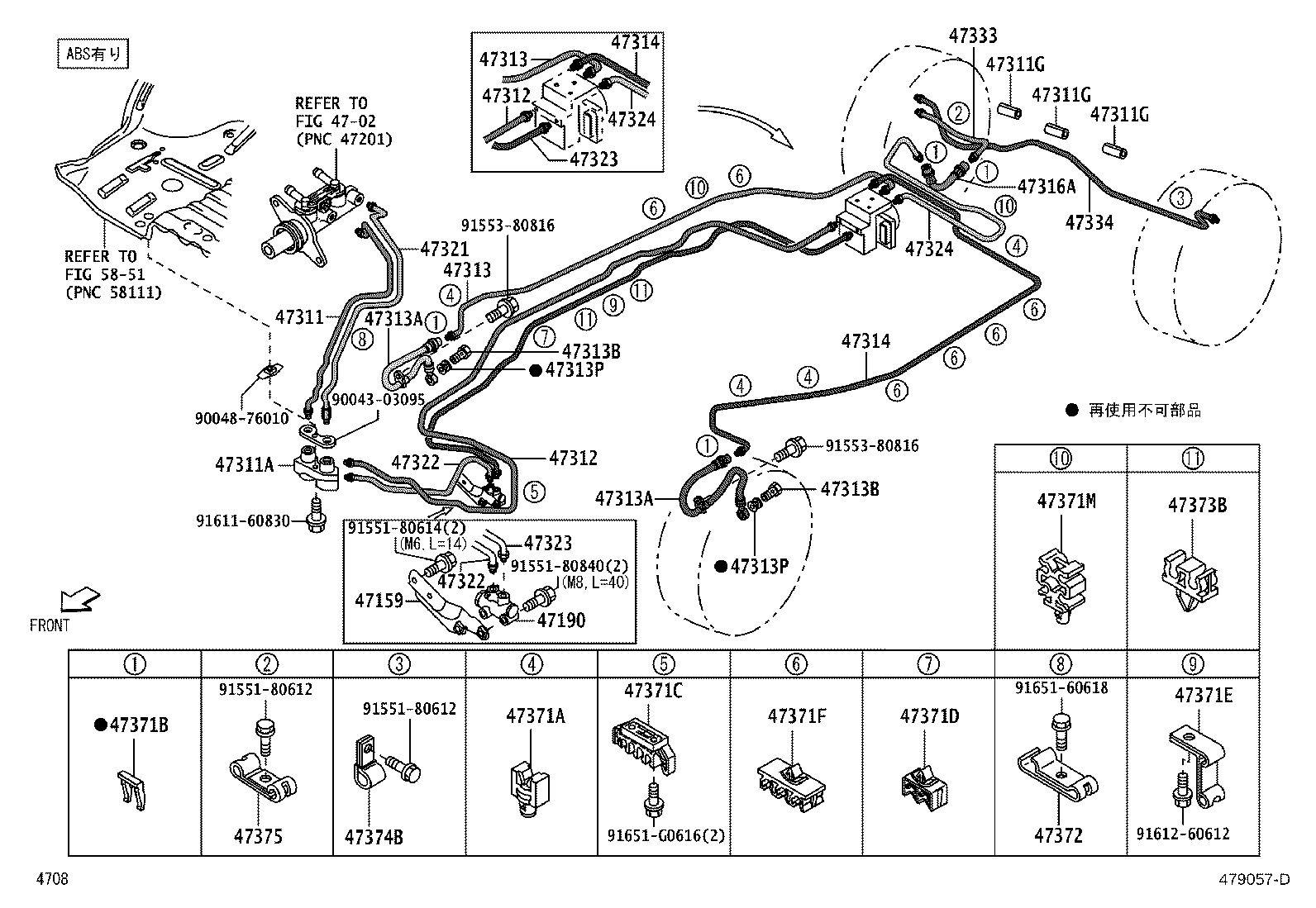 47150-97503 VALVE ASSY, PROPORTIONING & BY-PASS product image