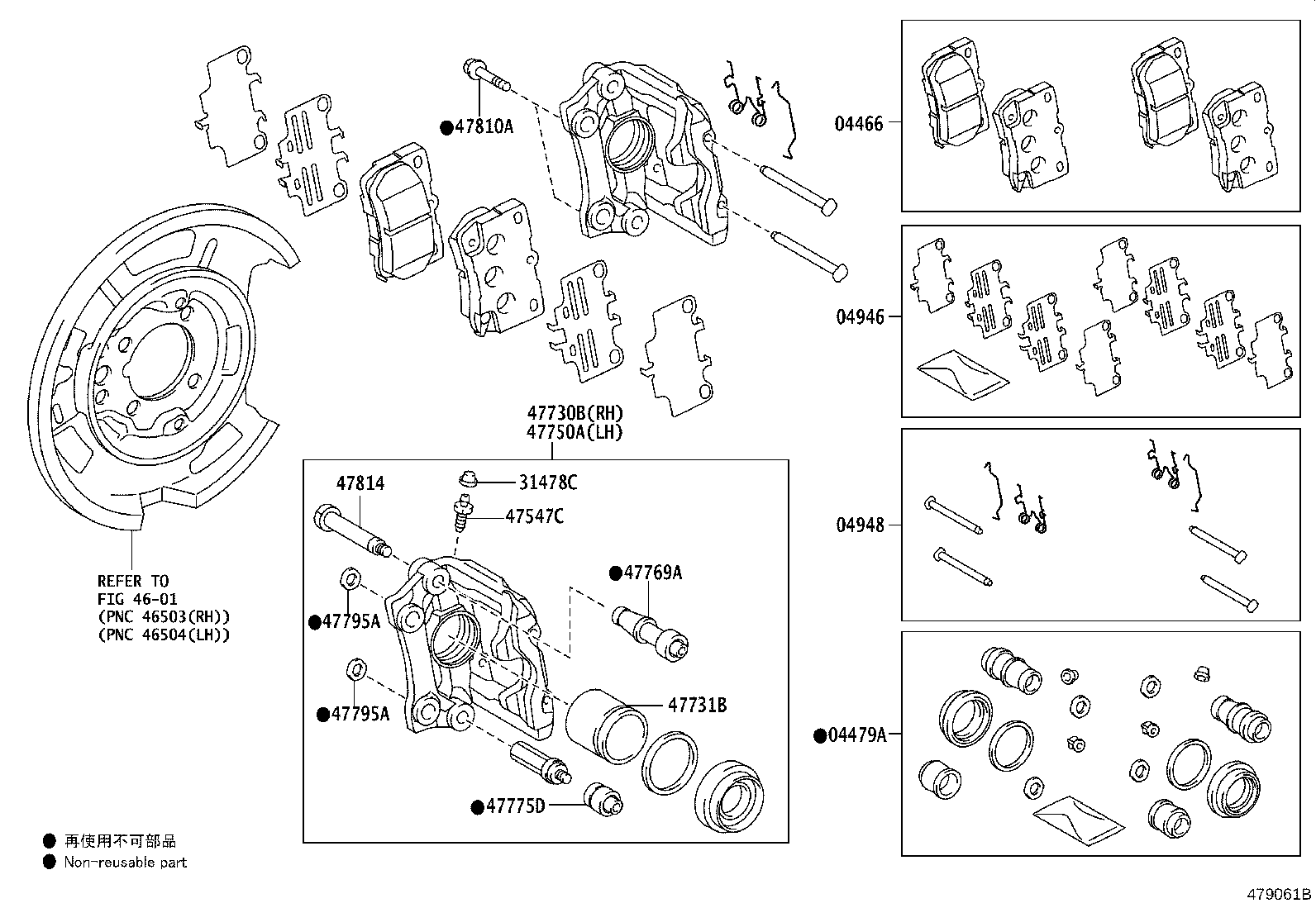 04466-WY020 PAD KIT, DISC BRAKE, REAR product image