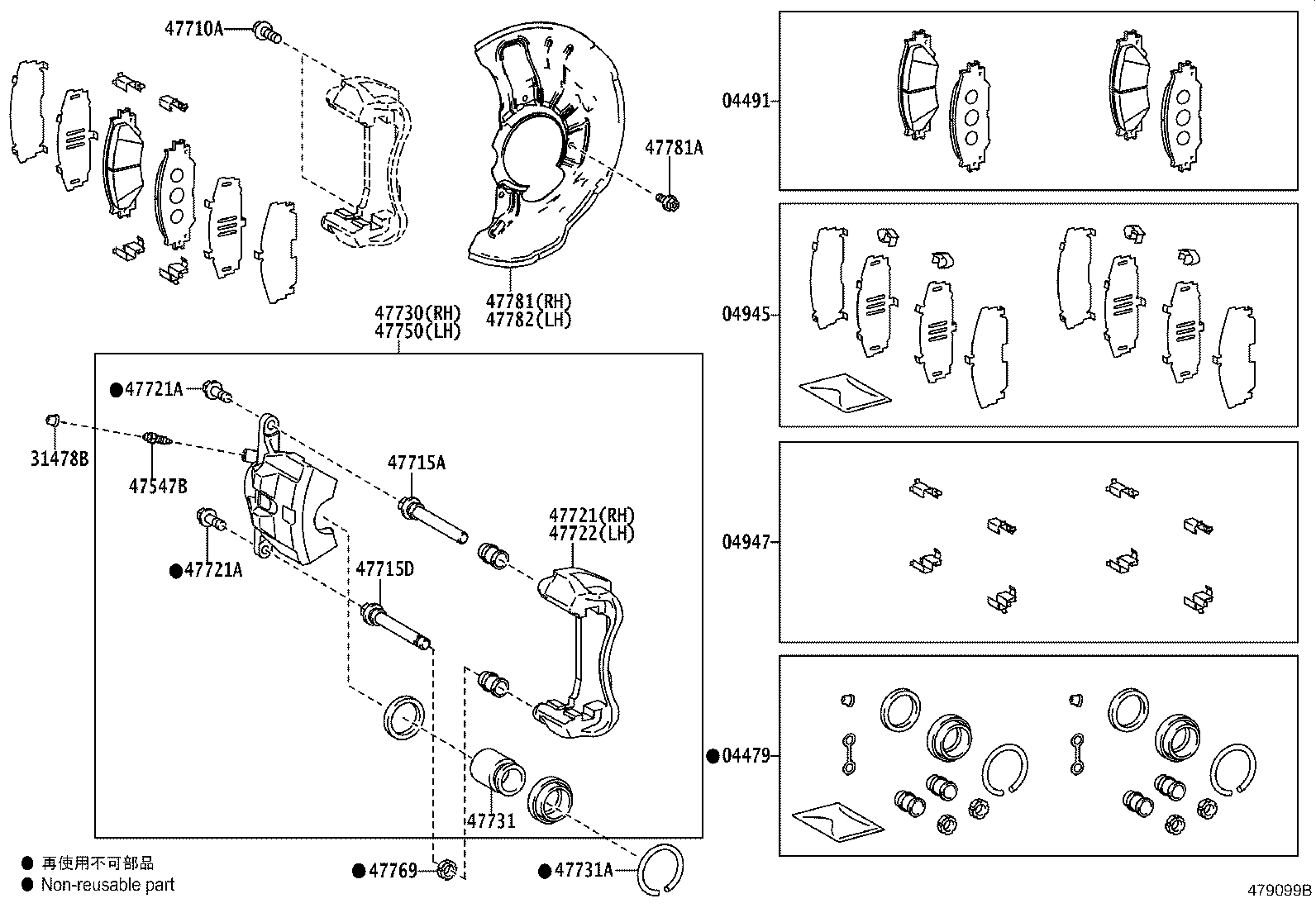 Toyota 04945-02150 SHIM KIT, ANTI SQUEAL, FRONT
