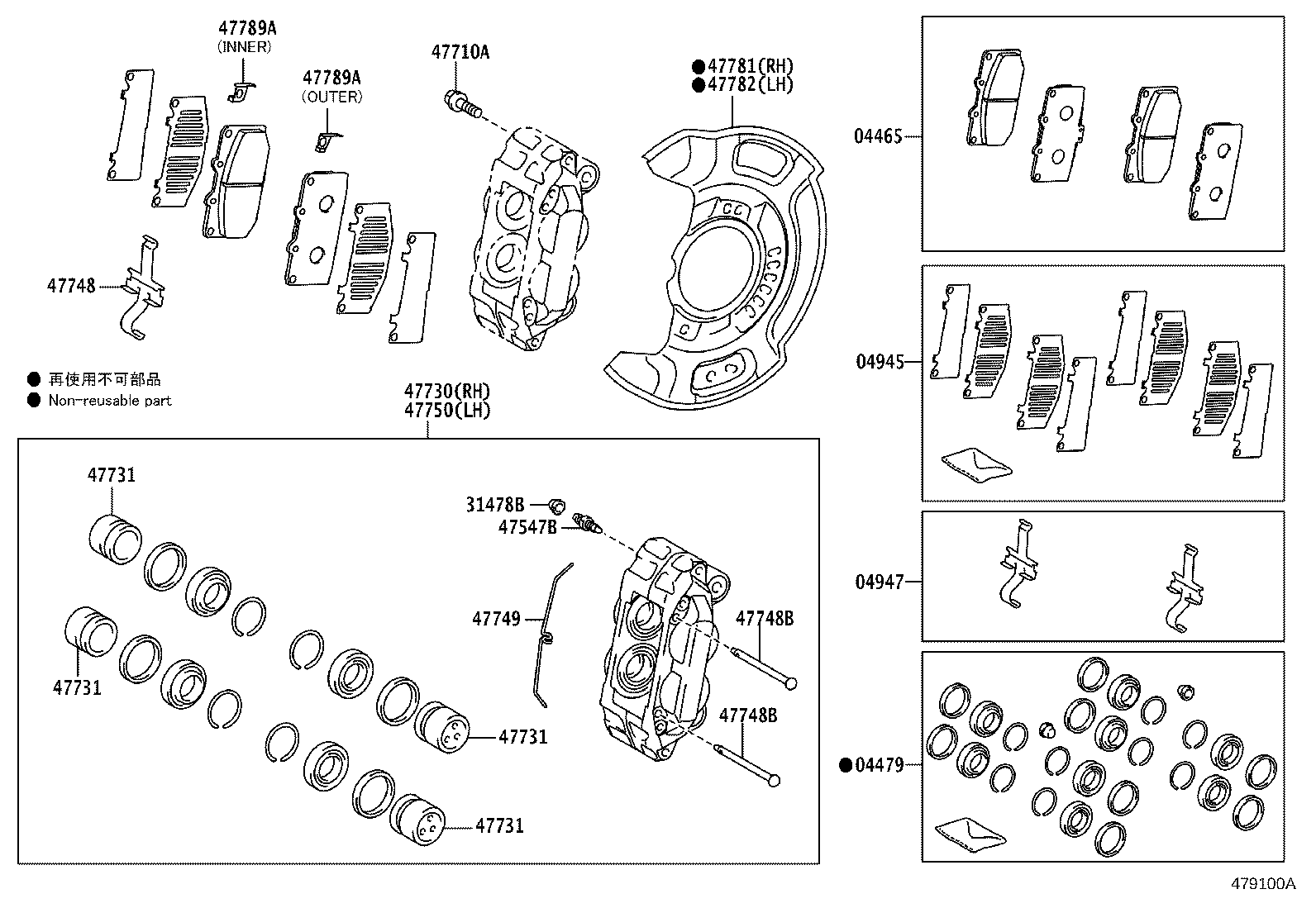 04465-52330 PAD KIT, DISC BRAKE, FRONT product image
