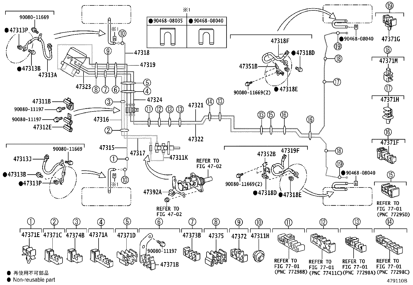 Toyota 47319-0E080 TUBE, FRONT BRAKE, NO.9
