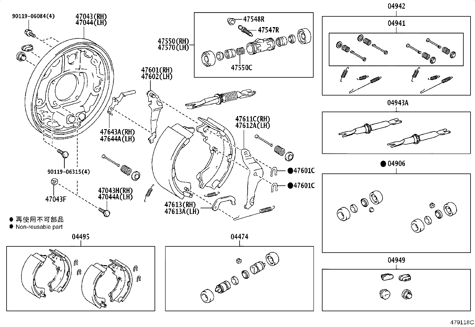 04943-26020 STRUT KIT, REAR BRAKE product image