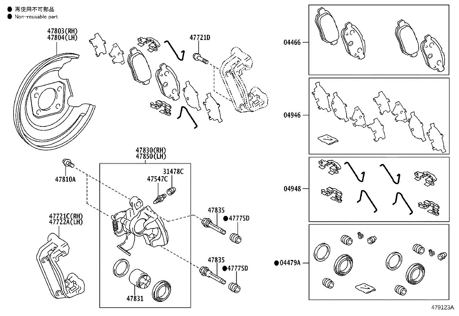 Toyota 04466-76010 PAD KIT, DISC BRAKE, REAR