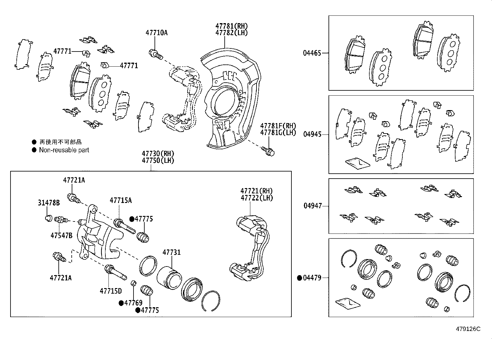 04465-28540 PAD KIT, DISC BRAKE, FRONT product image