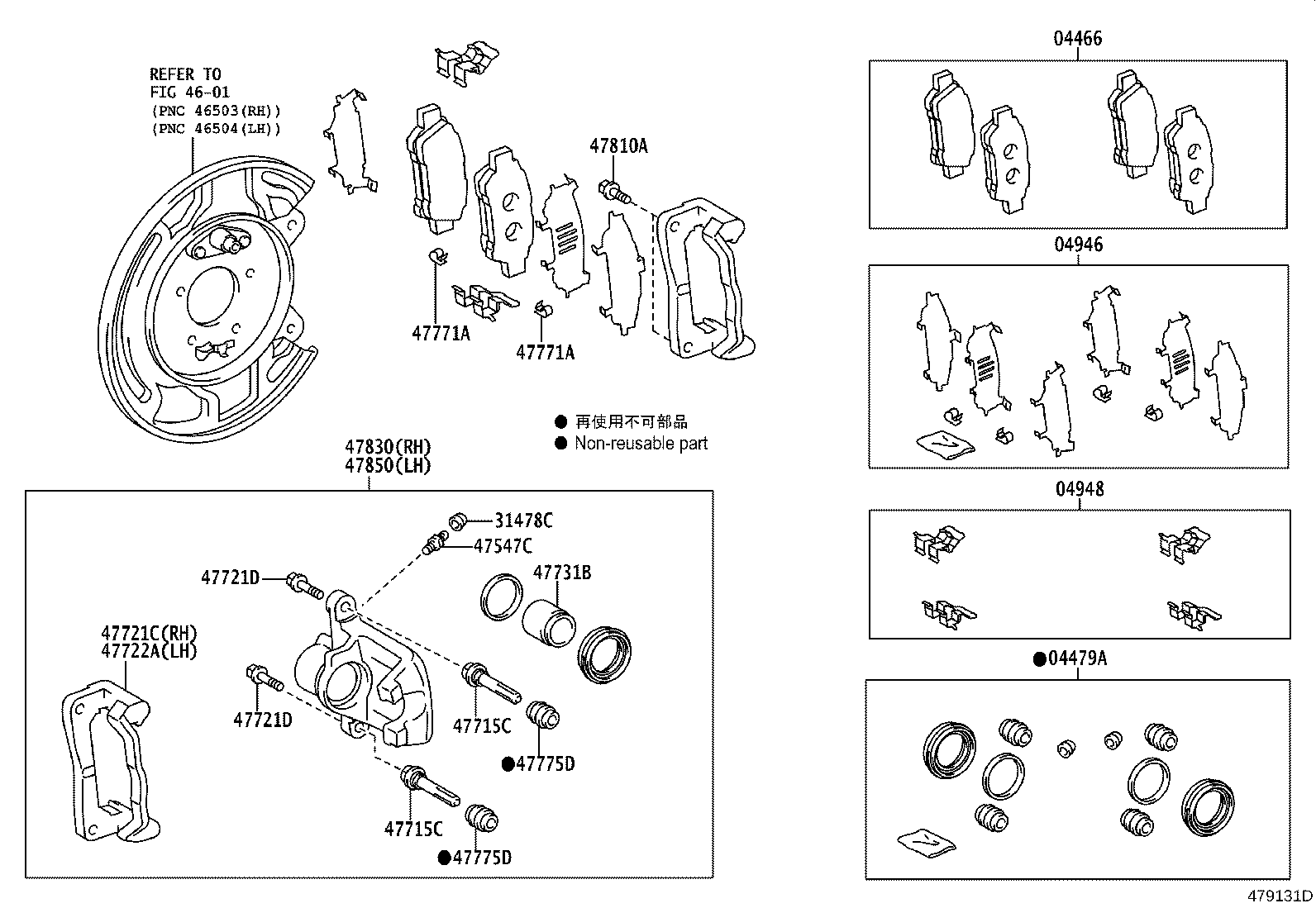 04466-28140 PAD KIT, DISC BRAKE, REAR product image