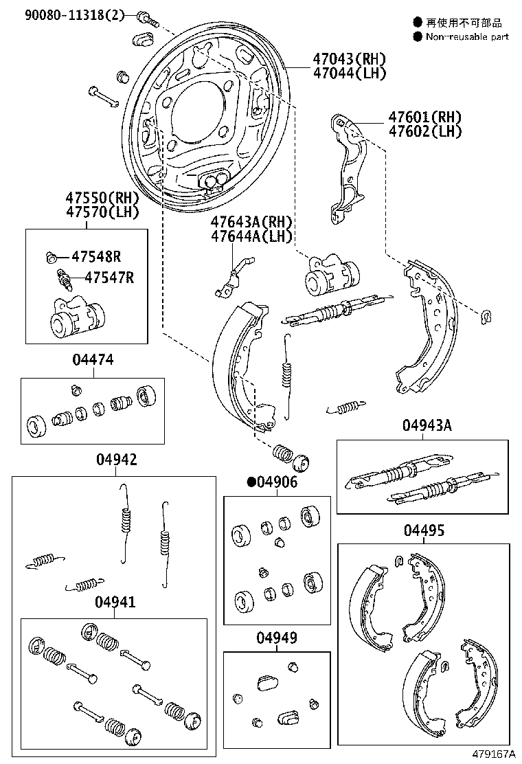 Thumbnail 2 for 90069-39014