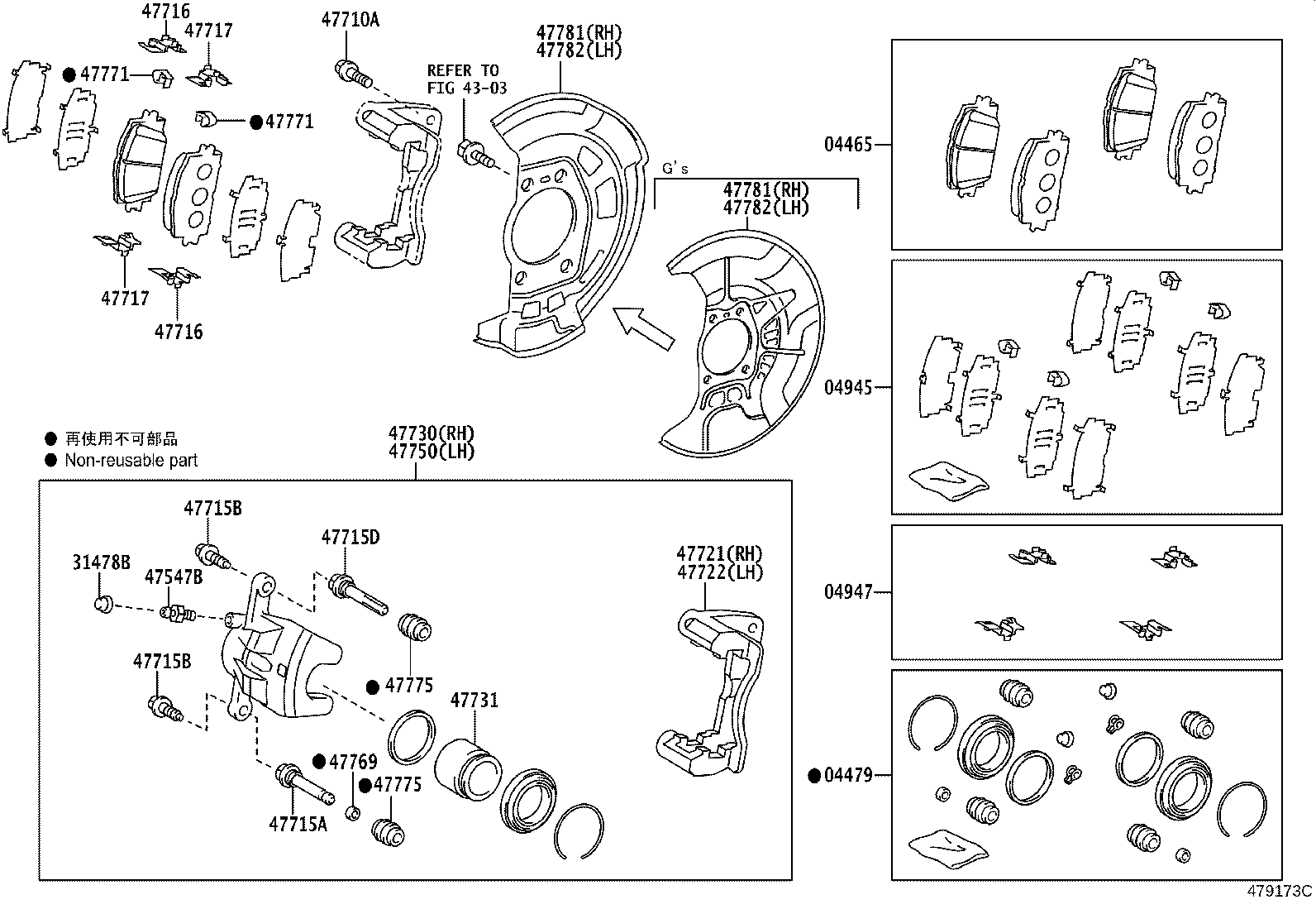 47721-48190 MOUNTING, FRONT DISC BRAKE CYLINDER, RH product image