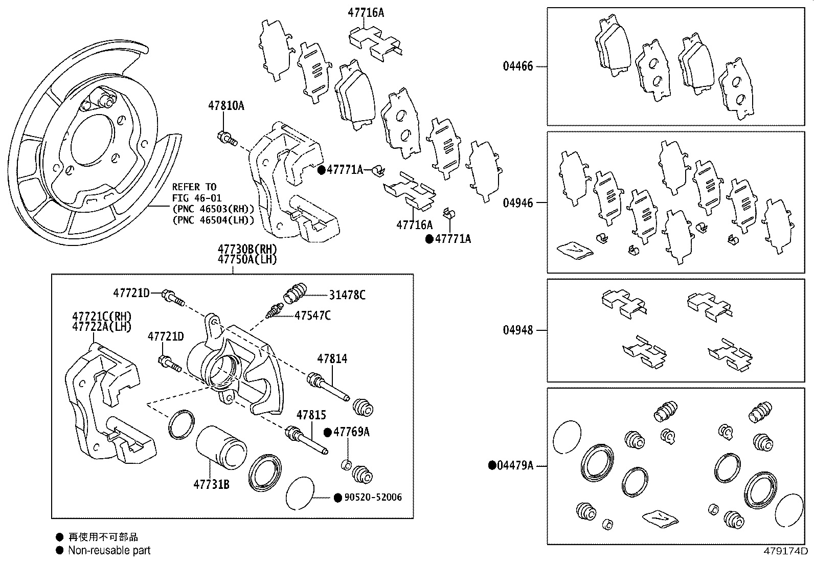04466-WY050 PAD KIT, DISC BRAKE, REAR product image