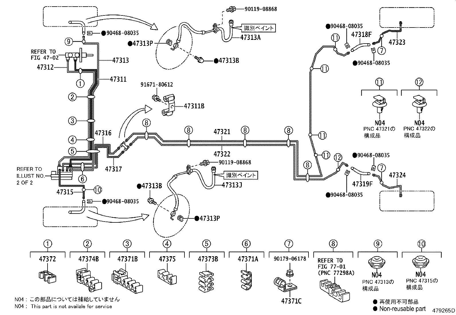 47315-52310 TUBE, FRONT BRAKE, NO.5 product image