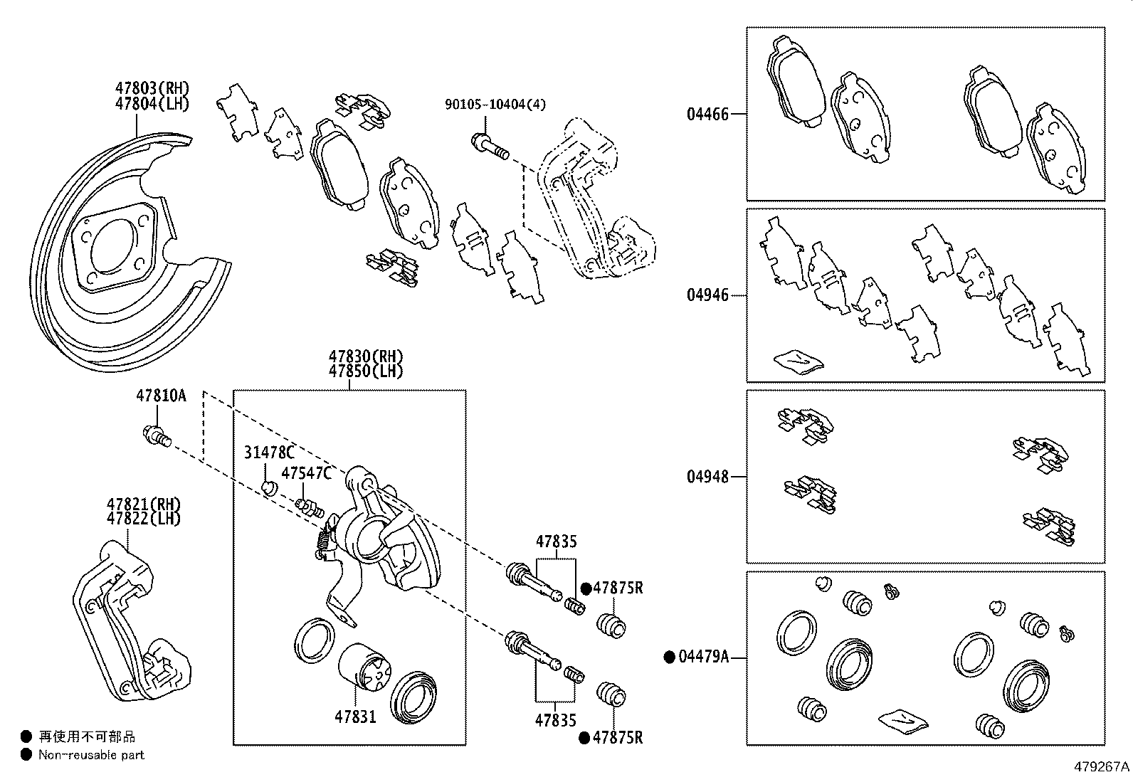 04466-WY010 PAD KIT, DISC BRAKE, REAR product image