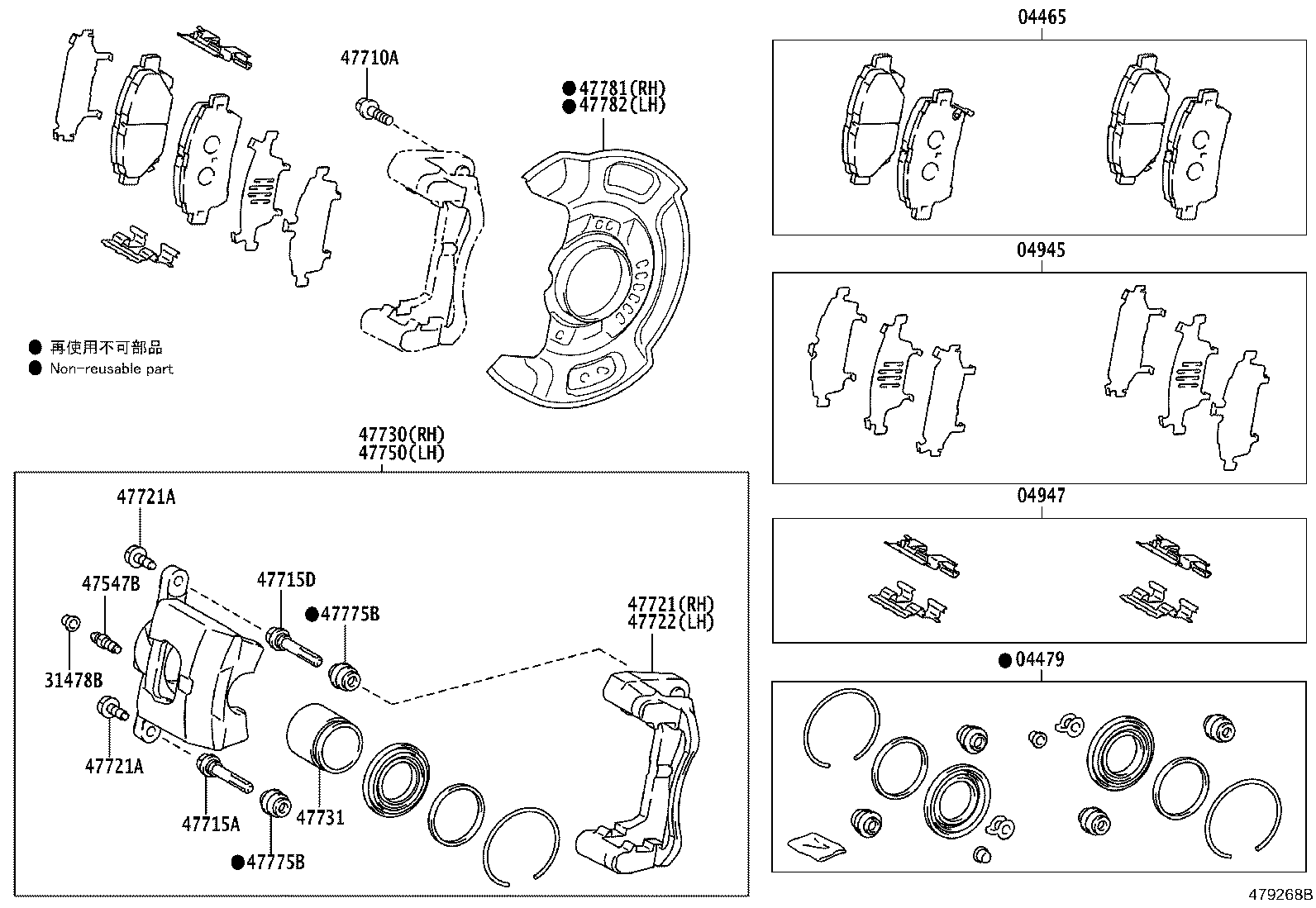 04465-52330 PAD KIT, DISC BRAKE, FRONT product image