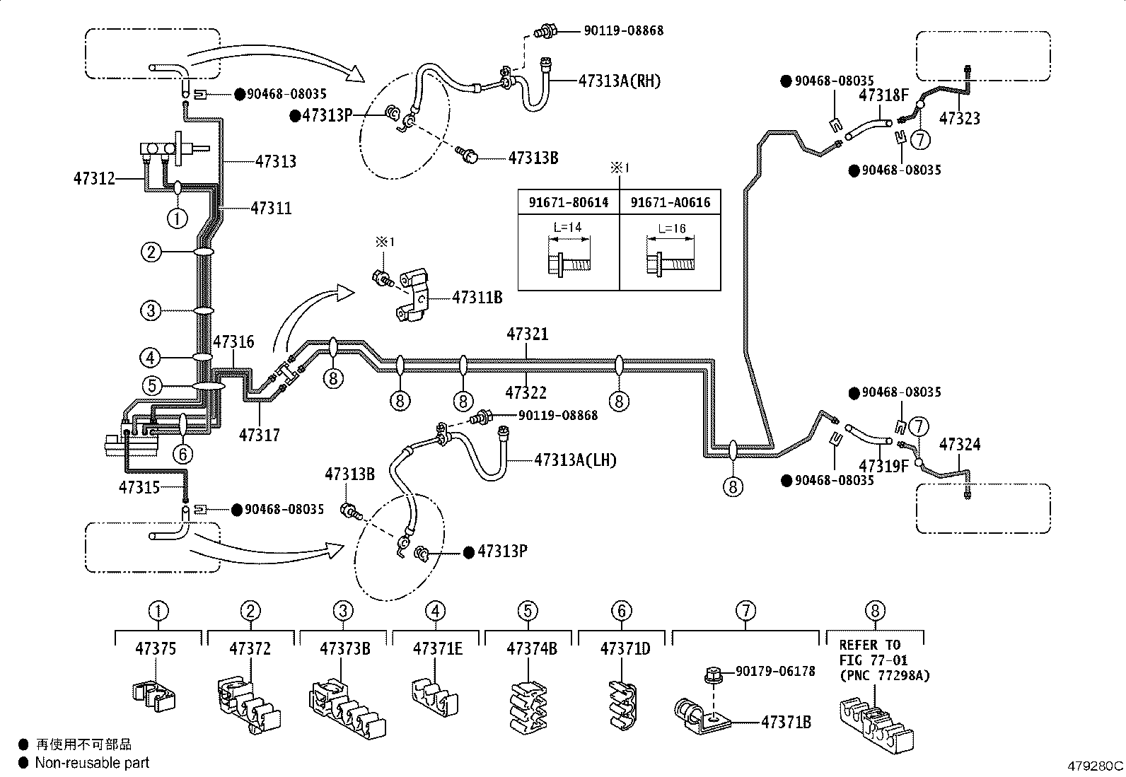 47323-52141 TUBE, REAR BRAKE, NO.3 product image