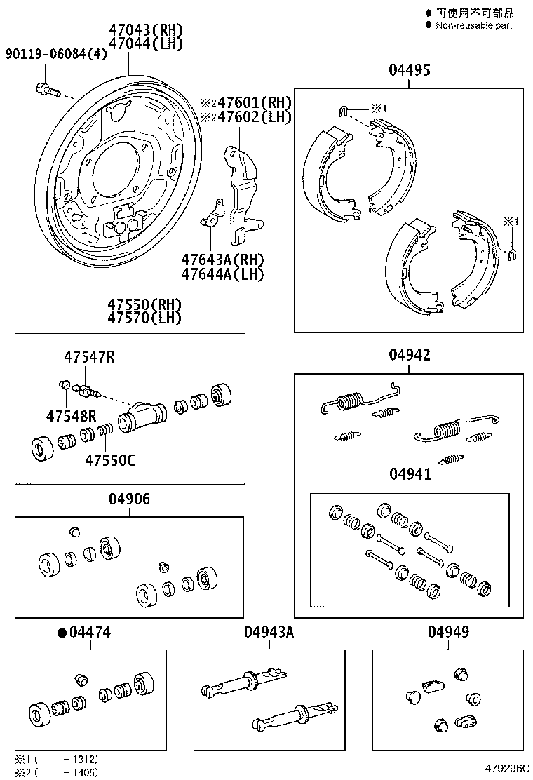 90501-09079 SPRING, COMPRESSION(FOR REAR WHEEL BRAKE CYLINDER) product image