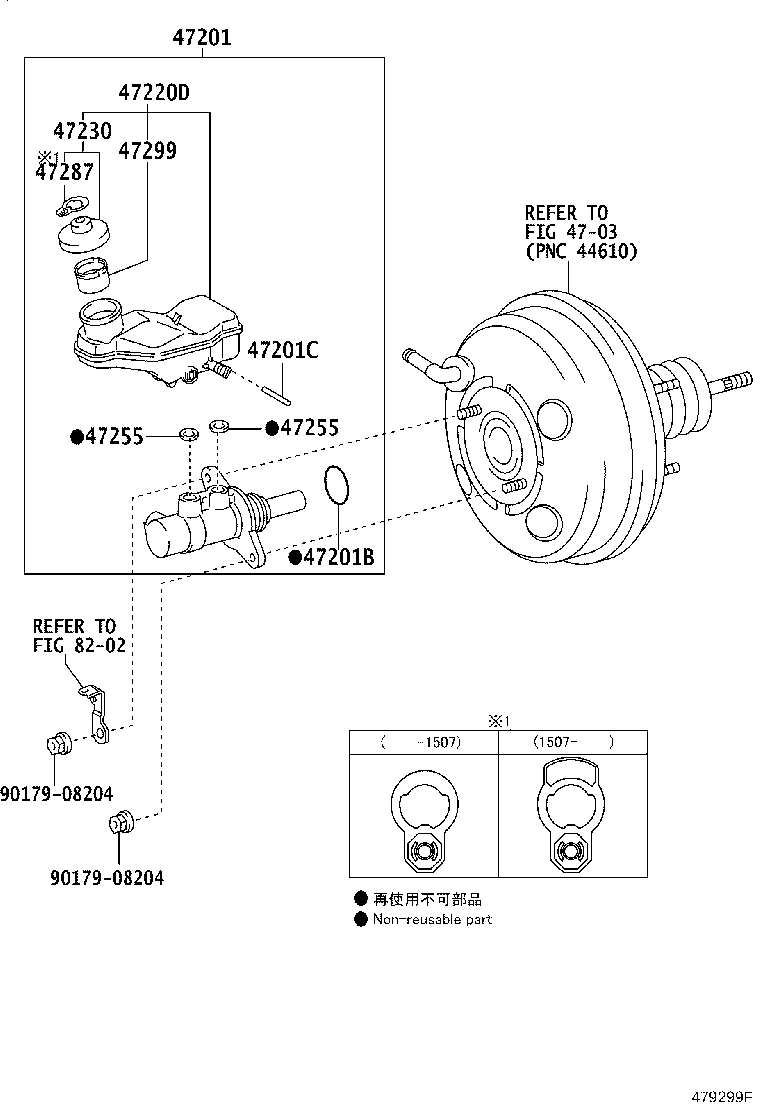 44571-02010 HOSE, BRAKE ACTUATOR, NO.1 product image