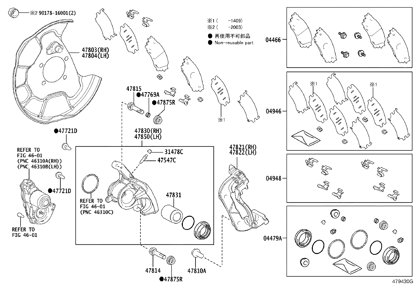 Toyota 04479-78010 CYLINDER KIT, DISC BRAKE, REAR