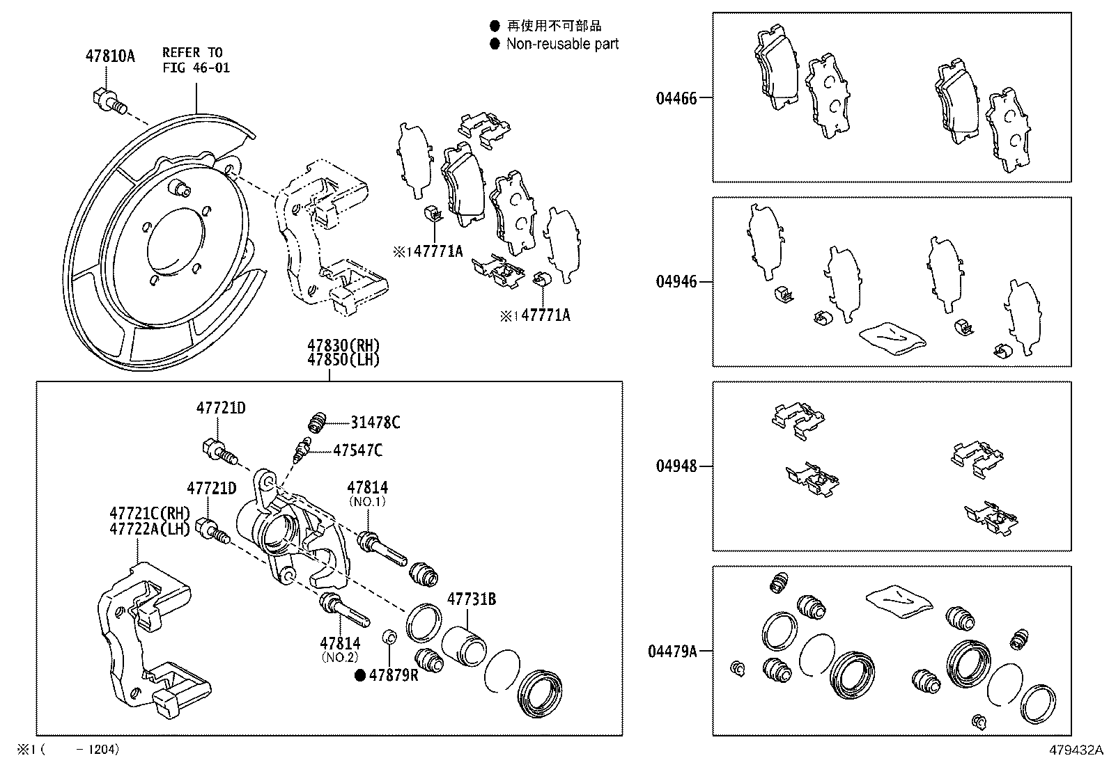 Toyota 04479-06285 CYLINDER KIT, DISC BRAKE, REAR
