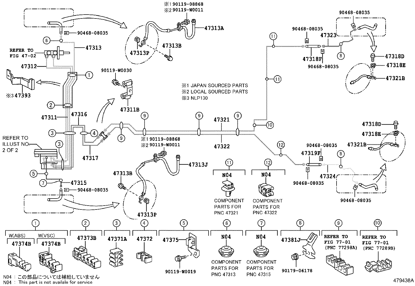 47311-0D461 TUBE, FRONT BRAKE, NO.1 product image