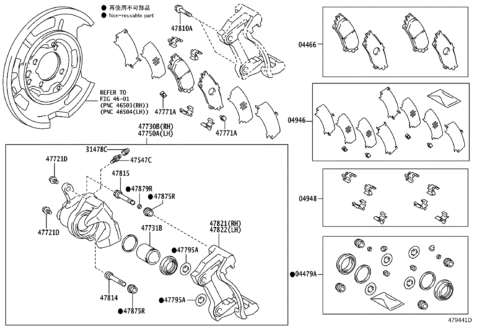 04466-30330 PAD KIT, DISC BRAKE, REAR product image