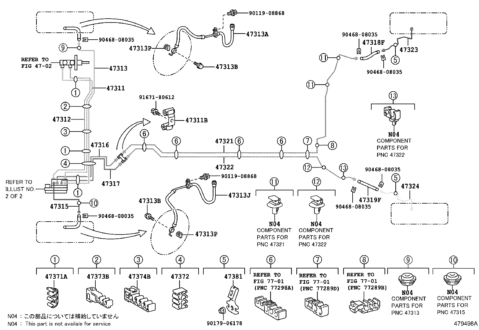 47315-52220 TUBE, FRONT BRAKE, NO.5 product image
