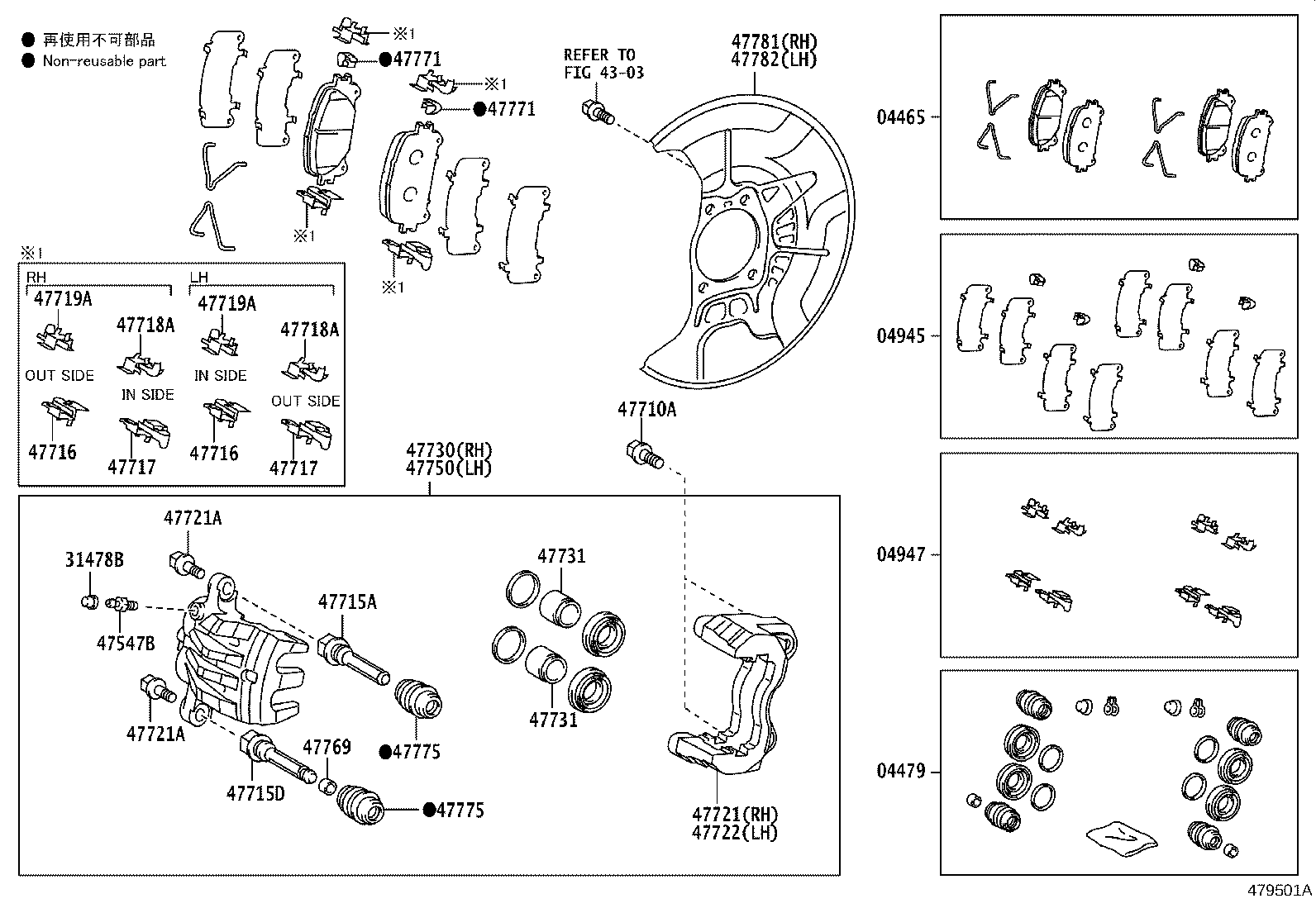 04465-48170 PAD KIT, DISC BRAKE, FRONT product image