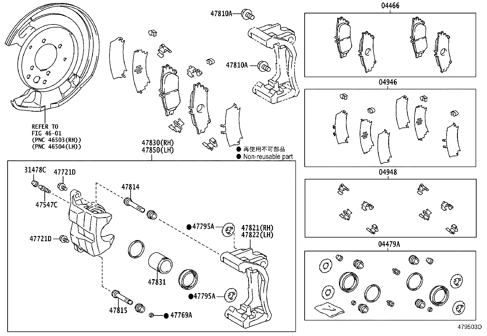 Toyota 47850-30441 CYLINDER ASSY, DISC BRAKE, REAR LH
