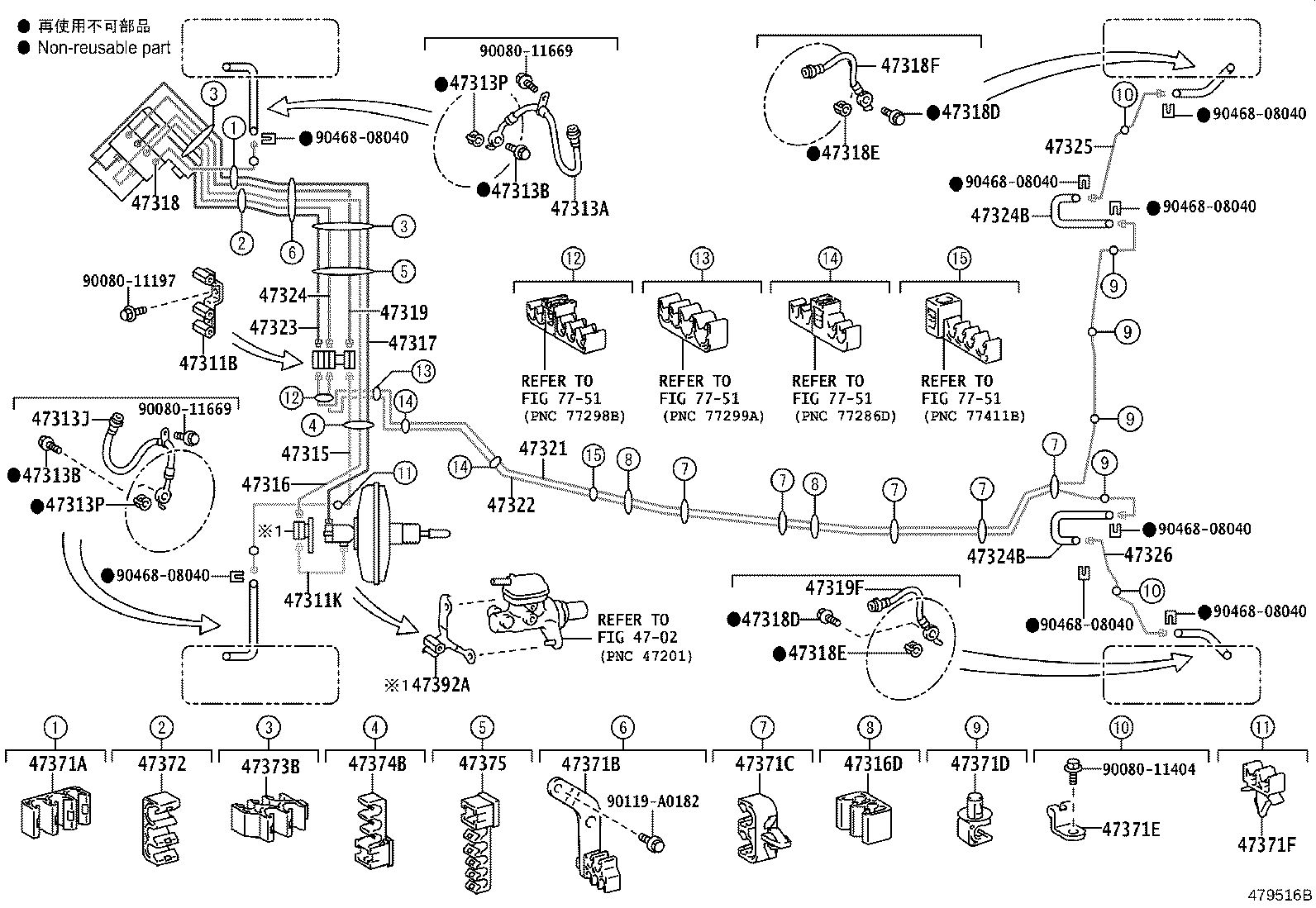 Thumbnail 2 for 47319-08020