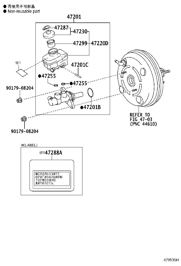 47234-30060 HOSE, RESERVOIR, NO.1 product image