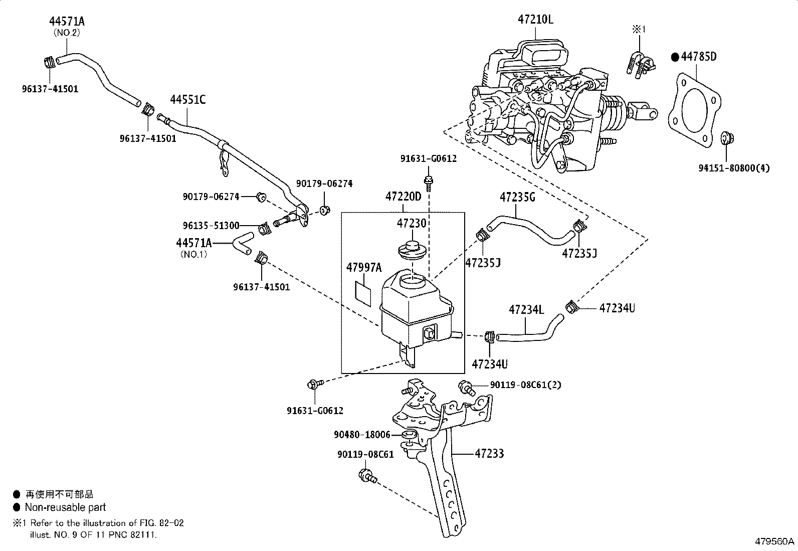 47220-33231 RESERVOIR SUB-ASSY, BRAKE MASTER CYLINDER product image