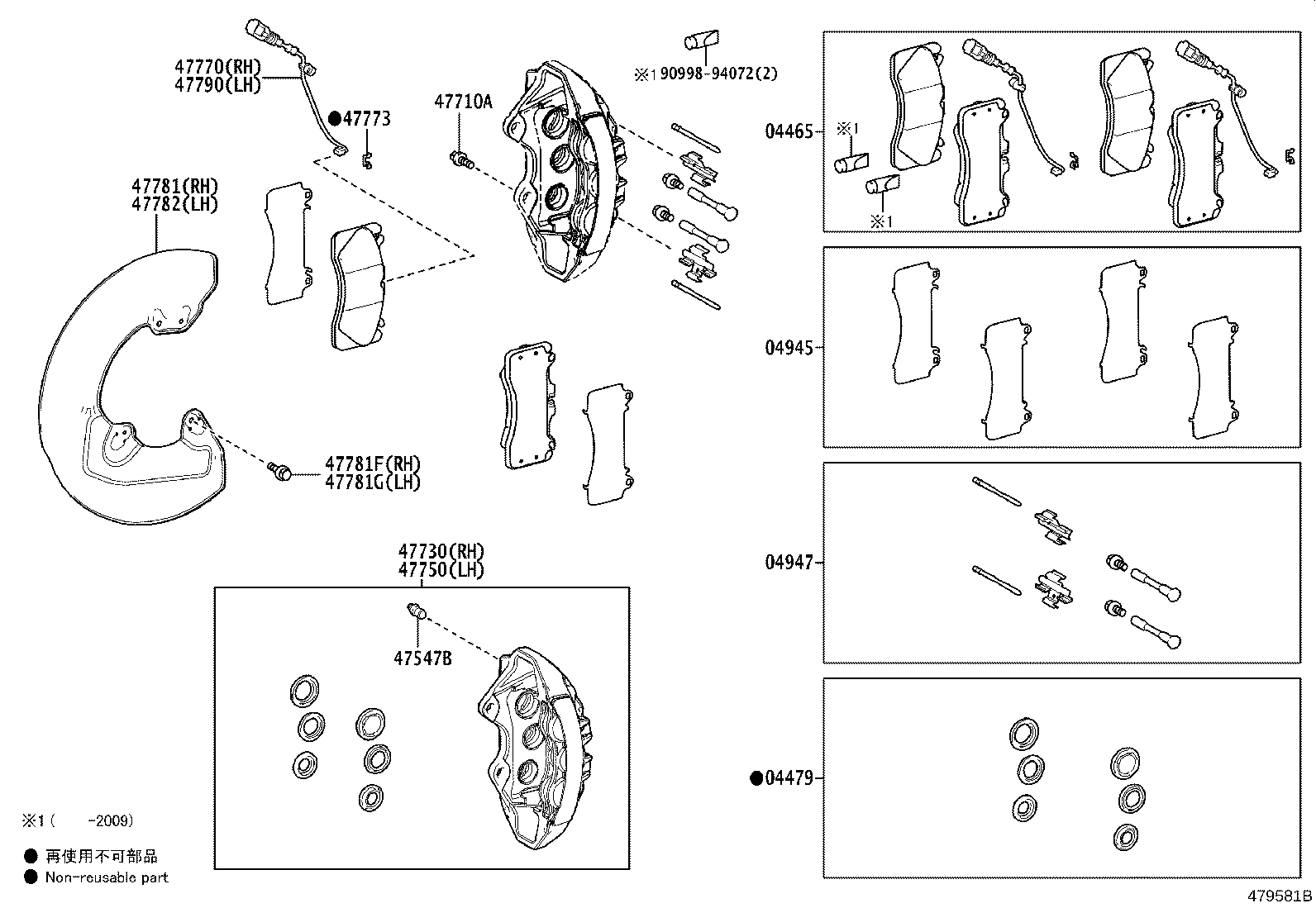 04465-0W191 PAD KIT, DISC BRAKE, FRONT product image