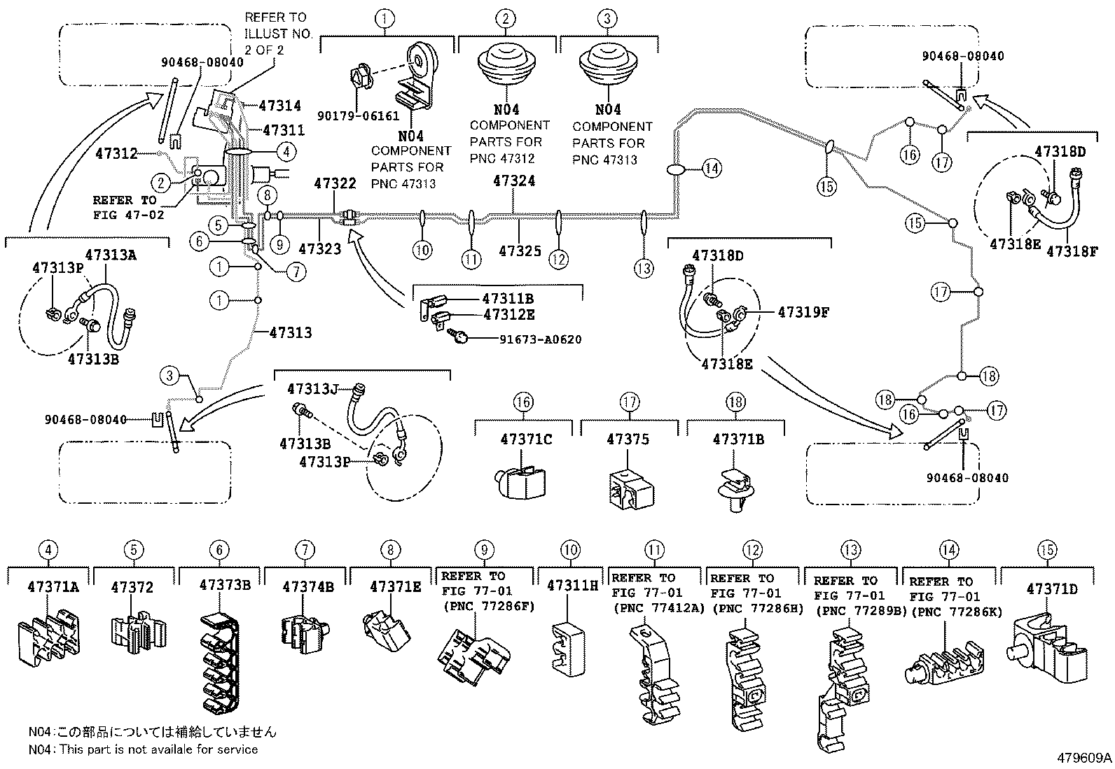 47311-30730 TUBE, FRONT BRAKE, NO.1 product image