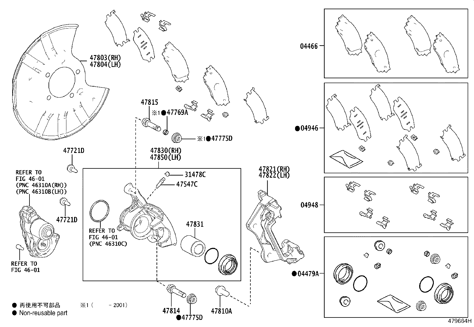 04479-58030 CYLINDER KIT, DISC BRAKE, REAR product image
